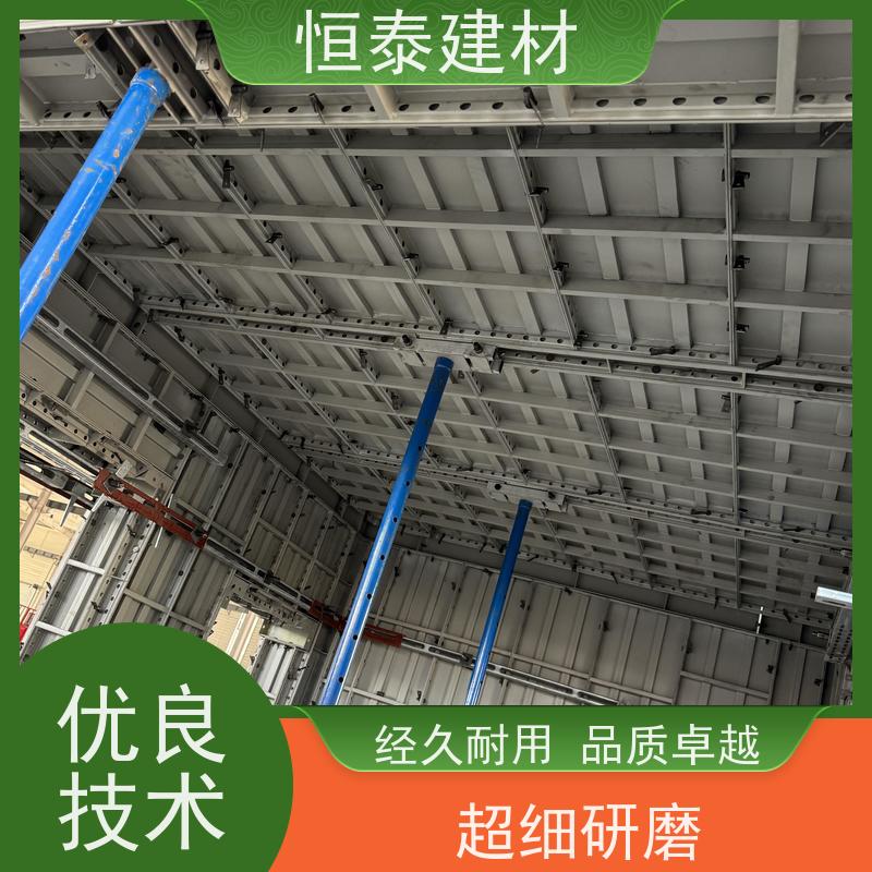 恒泰建材 Q345冲压开孔 钢背楞全钢支撑 可长可短 操作简单施工快速