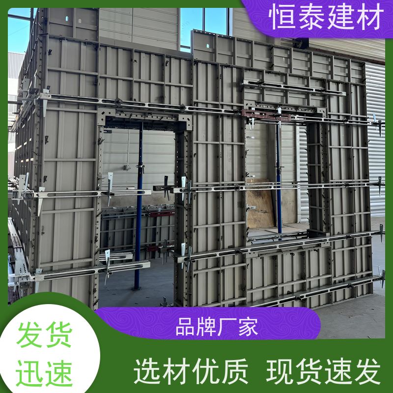 恒泰建材 结构稳定性强 建筑模板 Q700低合金高强钢