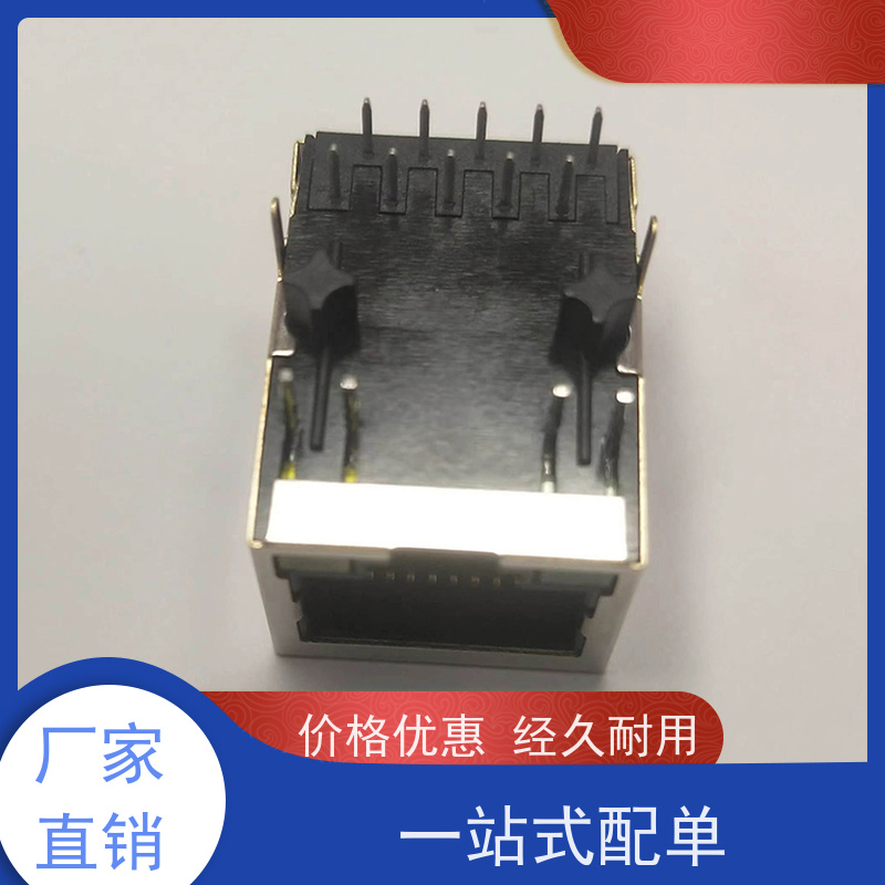 永利泰 插座直插 网口连接器 接口 RA19013G08GA