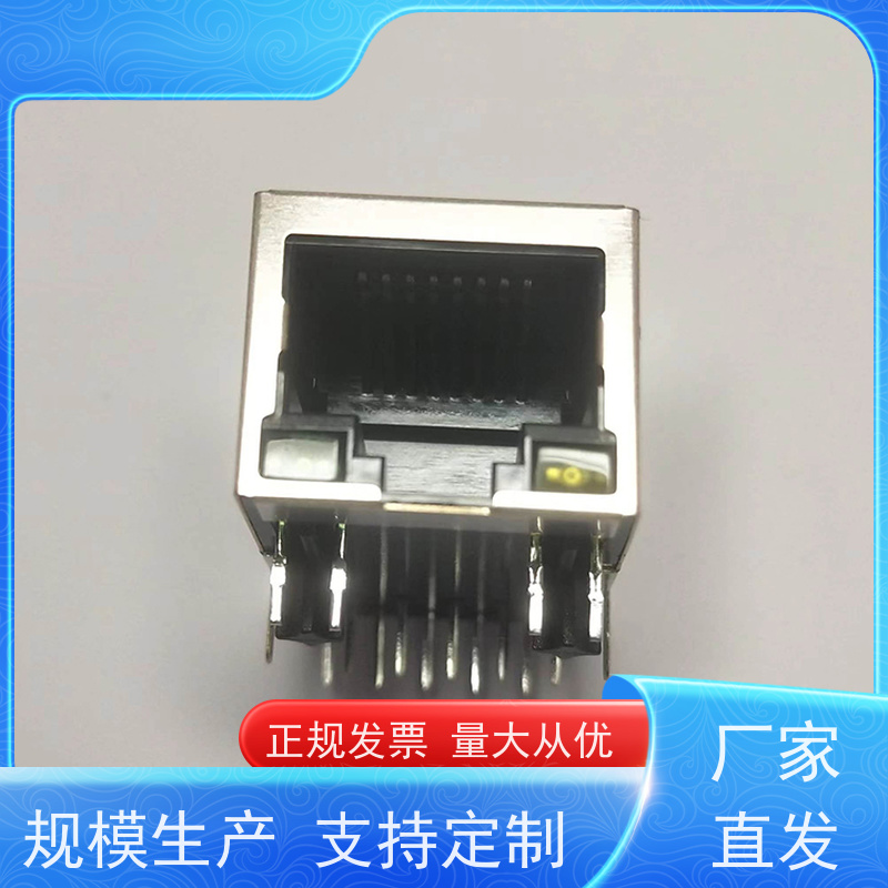 RJ45网络接头 百兆网口 接口连接器定制 带灯无灯 RA19013G08GA型号