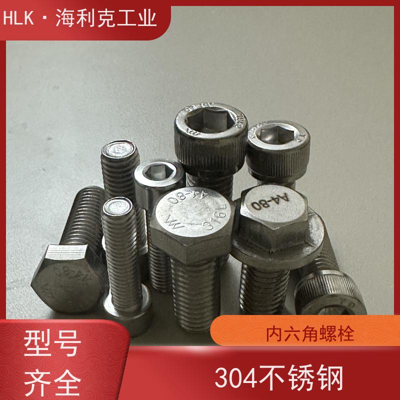 海利克精密工业 六角头法兰螺栓GB5789 定制异形件 性能稳定