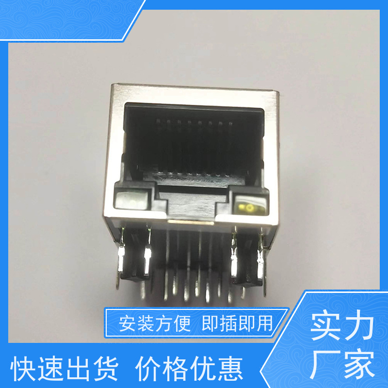 RJ45网络变压器 连接器源头厂家 永利泰 RA19013G08GA型 电信光纤端口