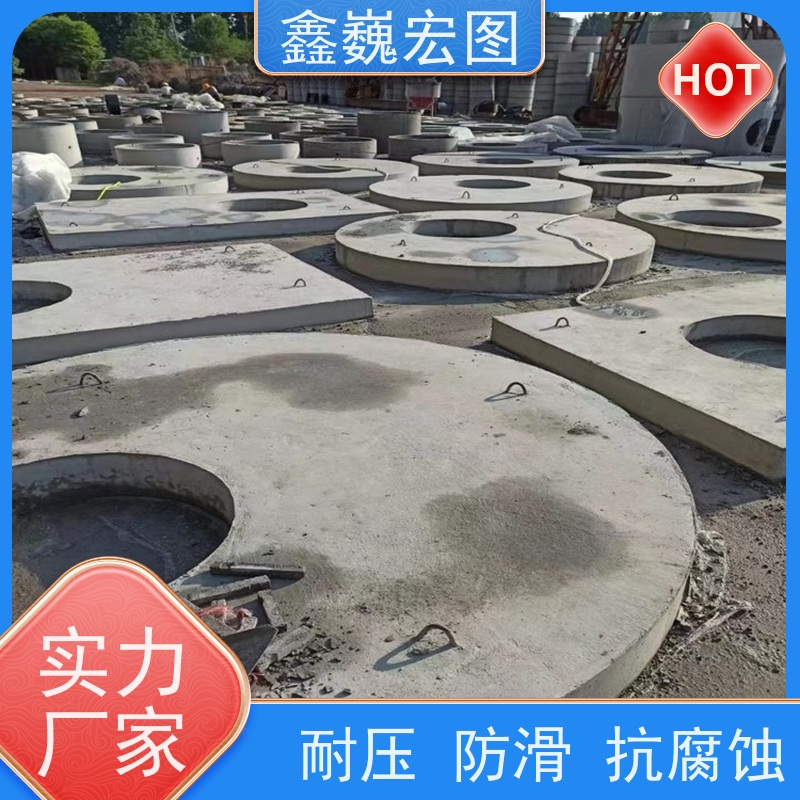 鑫巍宏图 水泥盖板 安装容易 环保节能 具有良好的抗老化性能