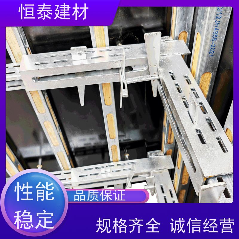 恒泰建材 Q1500超强钢材质 主楞钢背楞 可长可短 任意搭建无技术要求