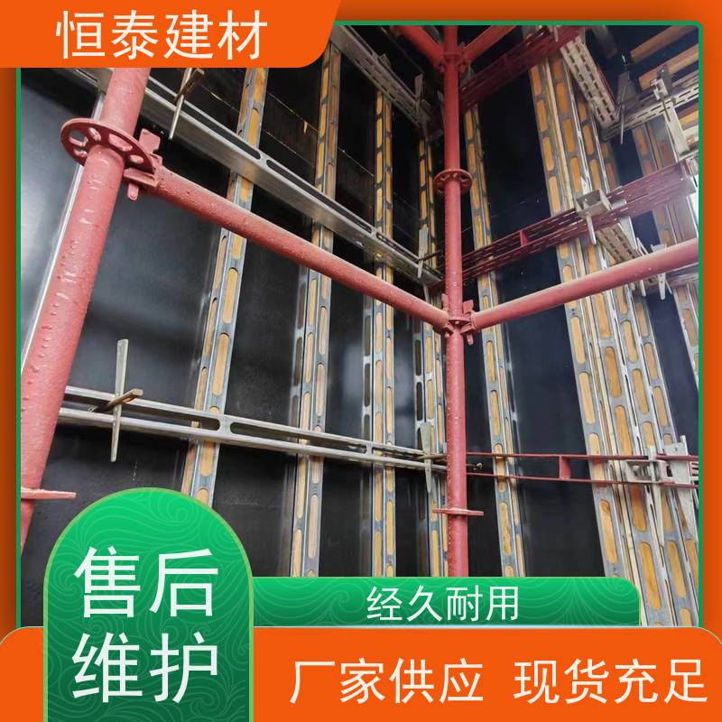 恒泰建材 Q345热镀锌 钢背楞加固件 建筑项目模板支撑 通用性强