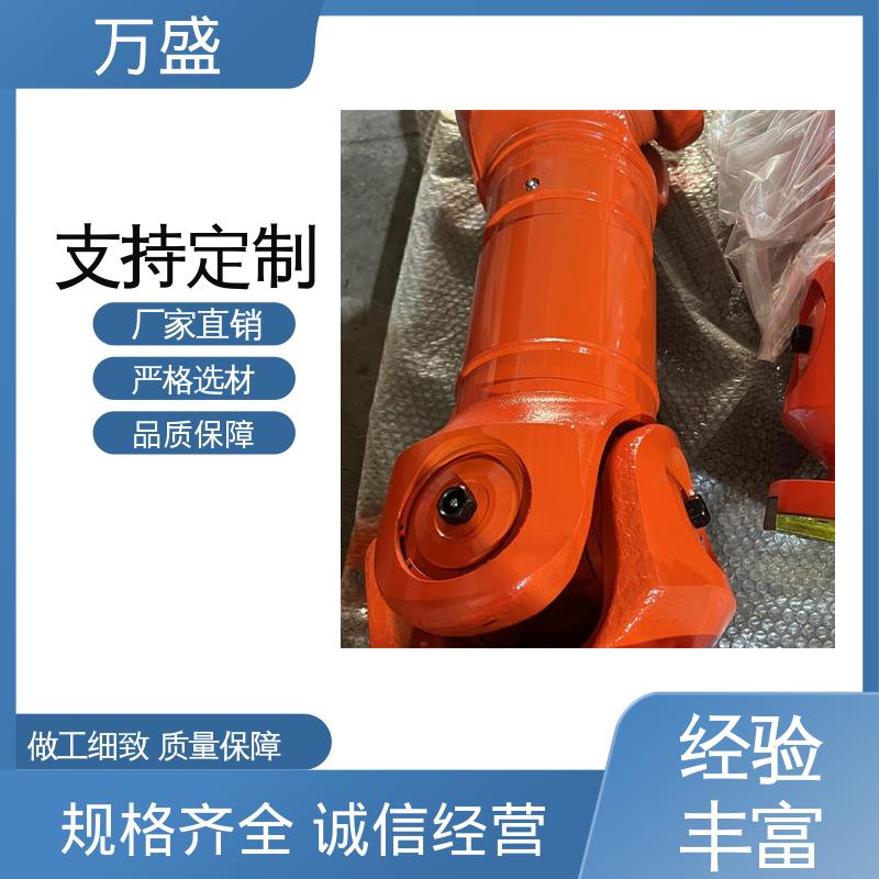 精密抗磨机械配件 船舶连轴器 焊接型十字万向传动轴 万盛