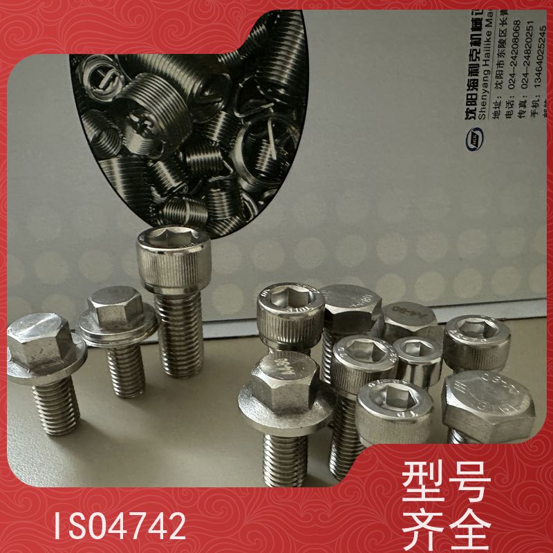 海利克工业 六角头法兰螺栓GB5789 规格型号不限 可定制