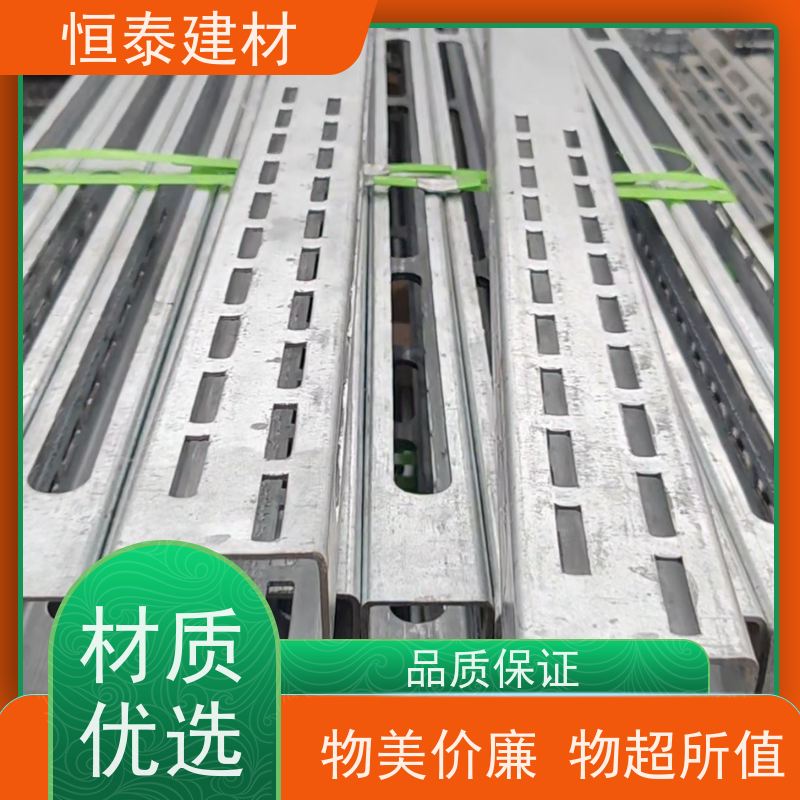 恒泰建材 Q345热镀锌 钢背楞全钢支撑 1.2米长 无需其他配件减少订钉