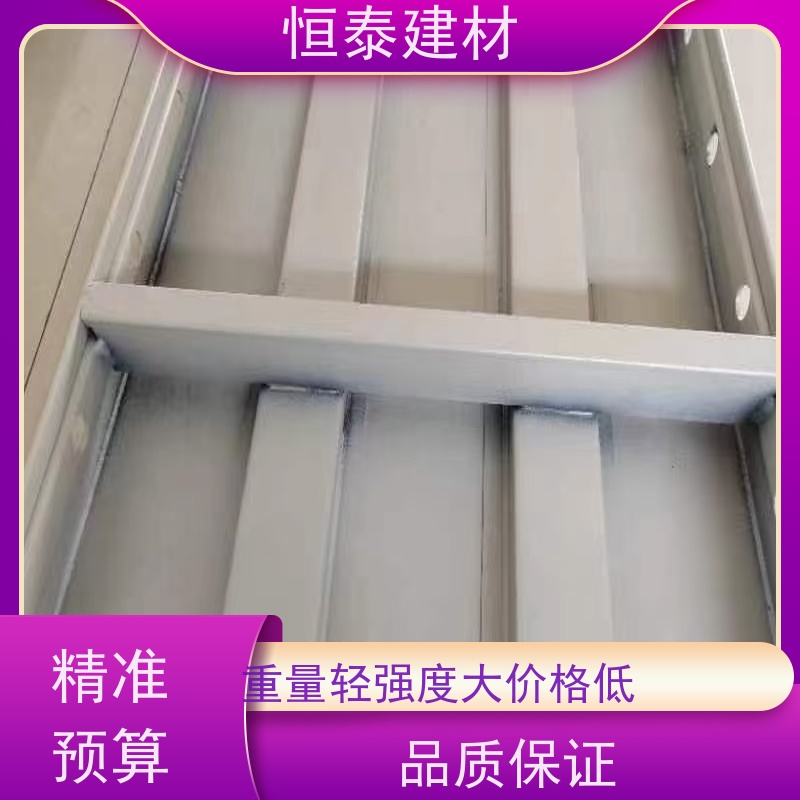 恒泰 数字模化 缩短工期提升施工效果 Q700 建筑结构模具