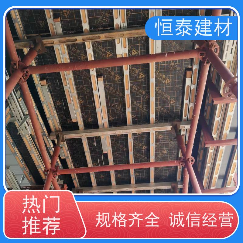 恒泰建材 截面尺寸5×7 钢背楞全钢支撑 3米长 操作简单施工快速