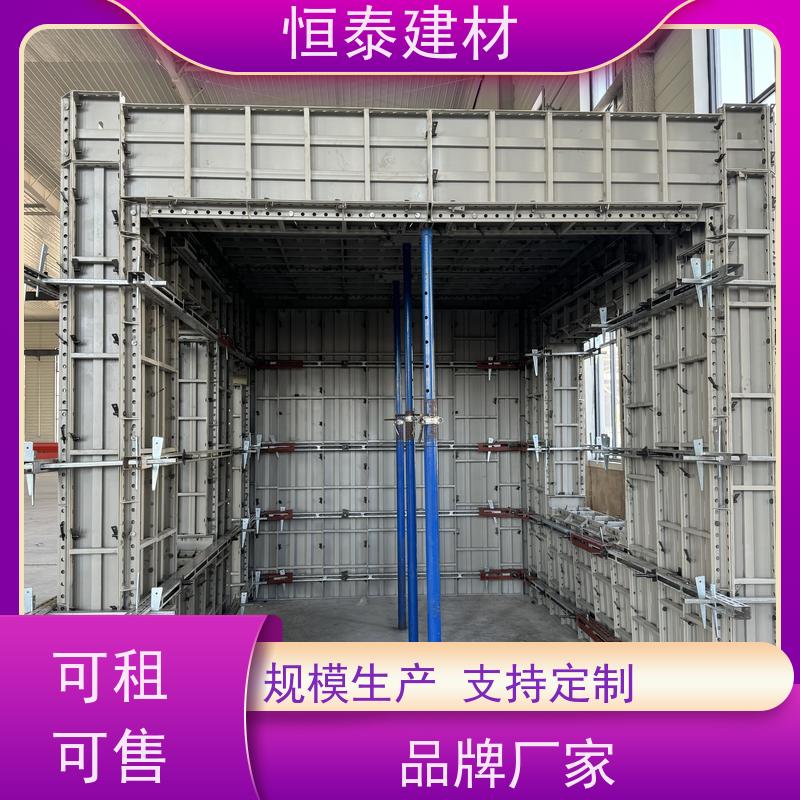 恒泰 建筑模具 成本可预算省工省料 数字智模设计整体拼模拆模
