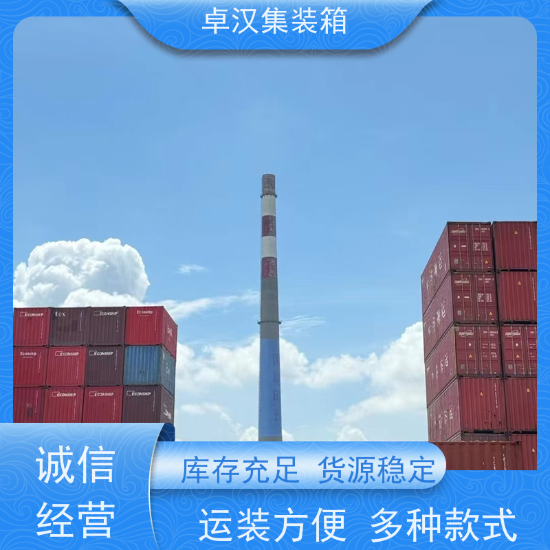 连 云港出租租售改装彩钢箱 40尺冷藏箱 食品箱