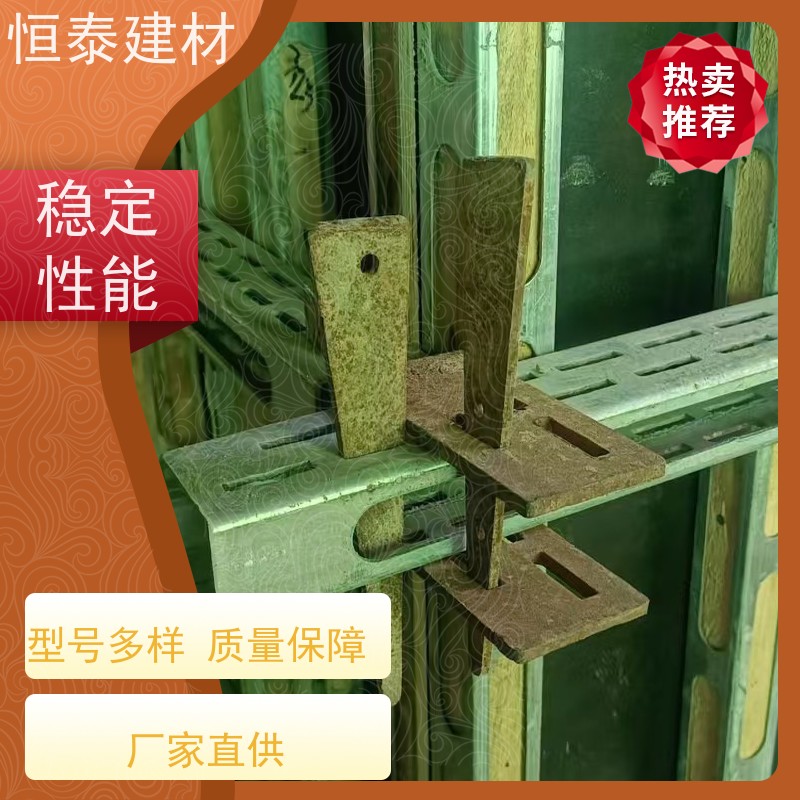 恒泰 Q1500激光切孔 钢背楞模板加固体系 3米长 支模高效