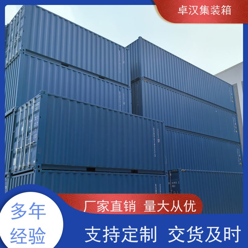青 岛密闭集装箱租售服务 40尺冷藏箱 移动冷库