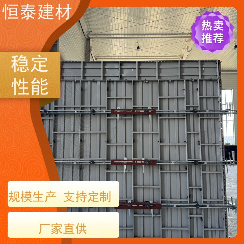 恒泰 减少墙面气泡情况 现浇剪力墙结构 建筑模板