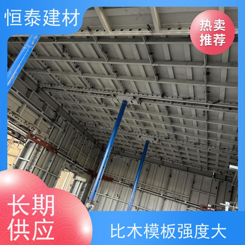 恒泰 建筑结构模板 数字智模设计 缩短工期提升施工效果 Q700高强钢