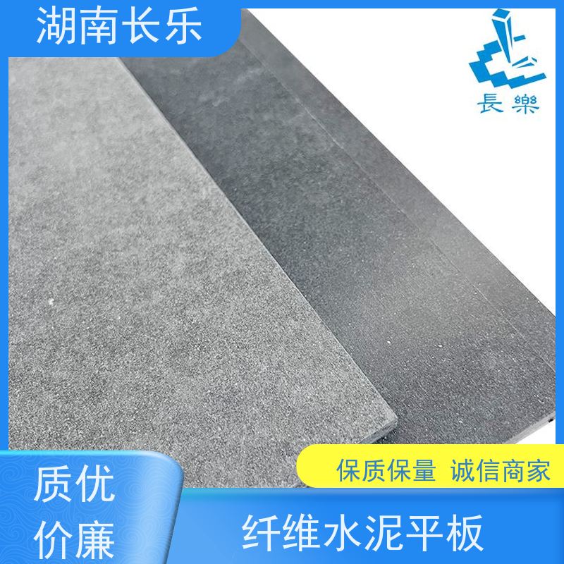 长乐建材 水泥楼层板 外墙装饰板 防火防潮 不变形
