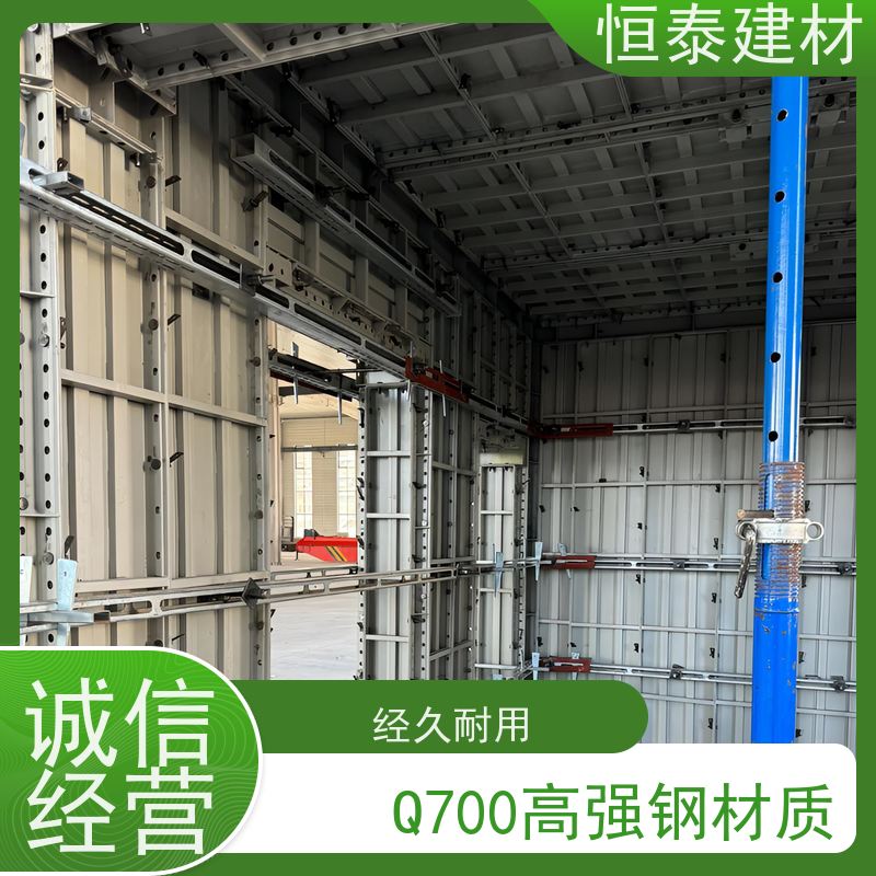 恒泰建材 可定制定尺可异形 数字智模设计整体拼模拆模 建筑结构模板
