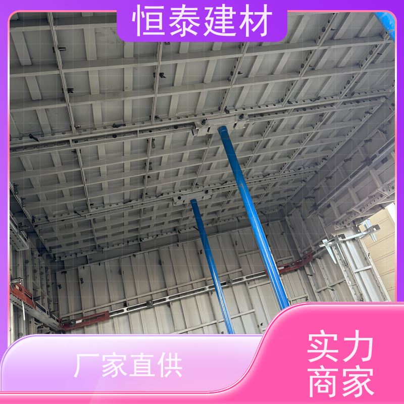 恒泰 数字智模设计整体拼模拆模 可定制定尺可异形 Q700 建筑结构模具