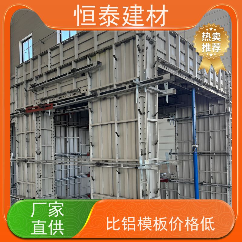 恒泰 可定制定尺可异形 一体组模支模 建筑结构模板