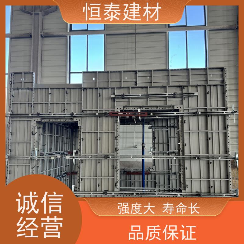 恒泰建材 Q700 成本可预算省工省料 数字模化 建筑结构模具