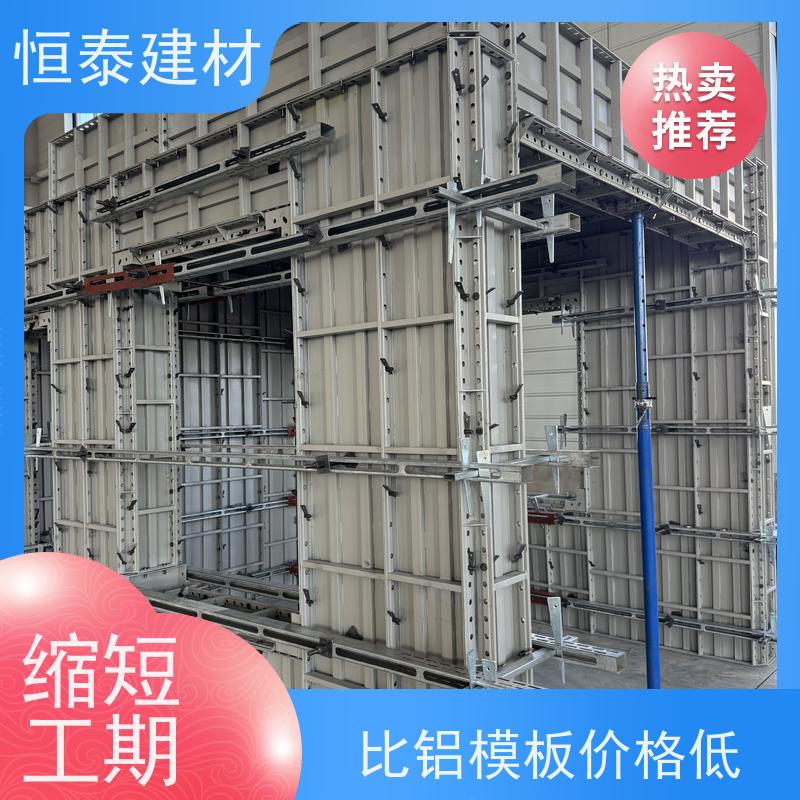 恒泰建材 自带加强拉紧 一体组模支模 建筑结构模板