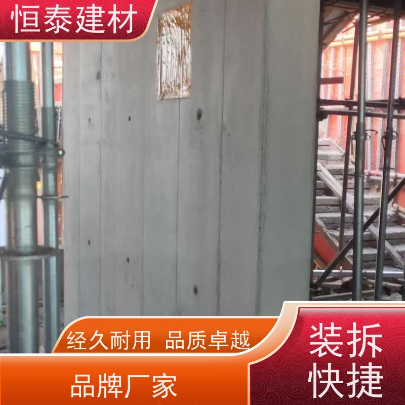 恒泰 建筑结构模具 整体拼模拆模 混凝土成镜面效果 Q700高强钢