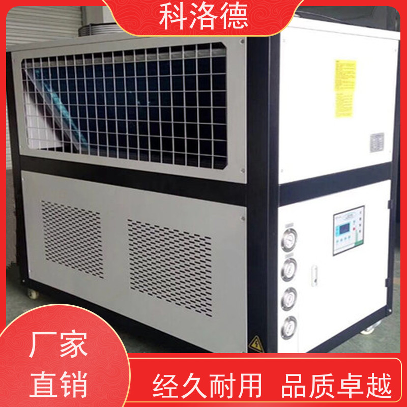 螺杆冰水机组油冷机厂家低温冷冻机制冷能效高低能耗低噪音