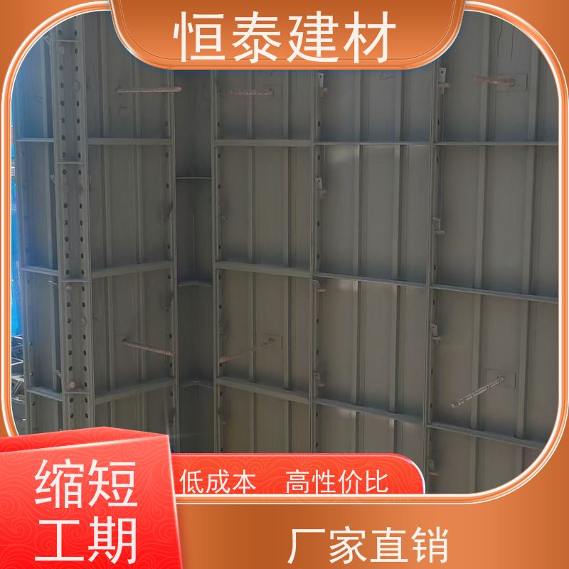 恒泰建材 成本可预算省工省料 数字智模设计 建筑模具 Q700
