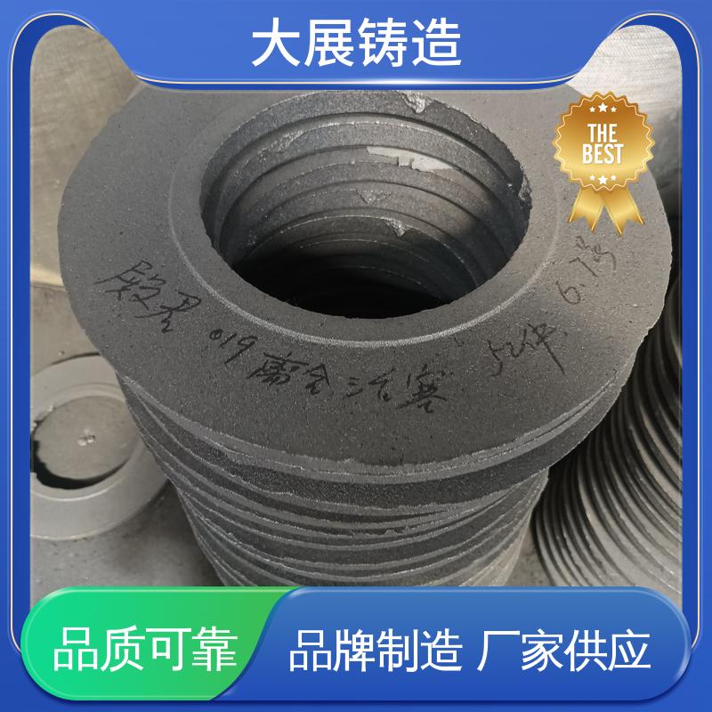 大展供应 消失磨立柱 灰铁铸件 HT250球磨机端盖 不锈钢精密铸造