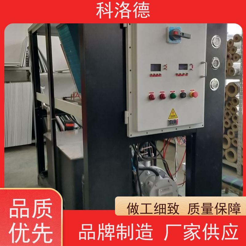 科洛德复叠式冷水机加热制冷恒温机类型齐全高性价比