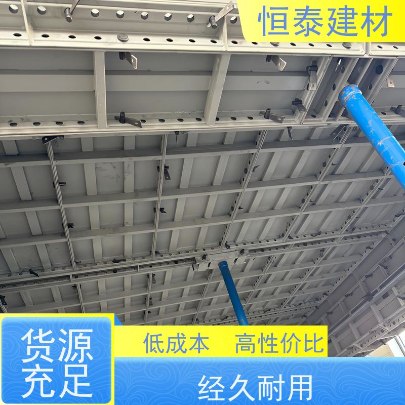 恒泰 Q700低合金高强钢 可定制定尺可异形 数字模化 建筑模具
