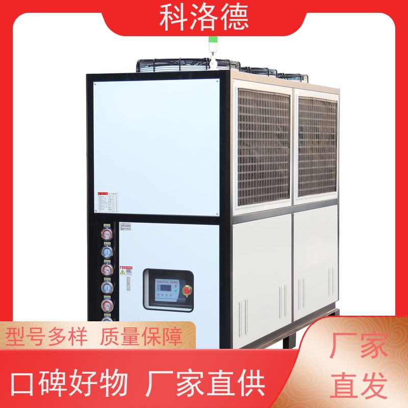 60匹水冷冰机模块式冷水机冷冻机厂商 适用范围广规格齐全