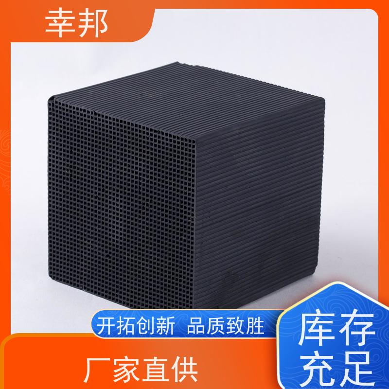 幸邦 高温活化烧制 椰壳蜂窝活性炭 臭气处理 通孔阻力小 吸附能力强
