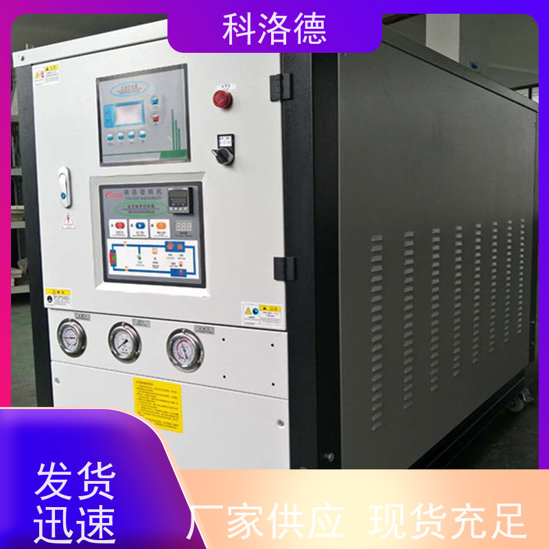 水冷冰机油冷机制冷系统 全金属结构高效节能