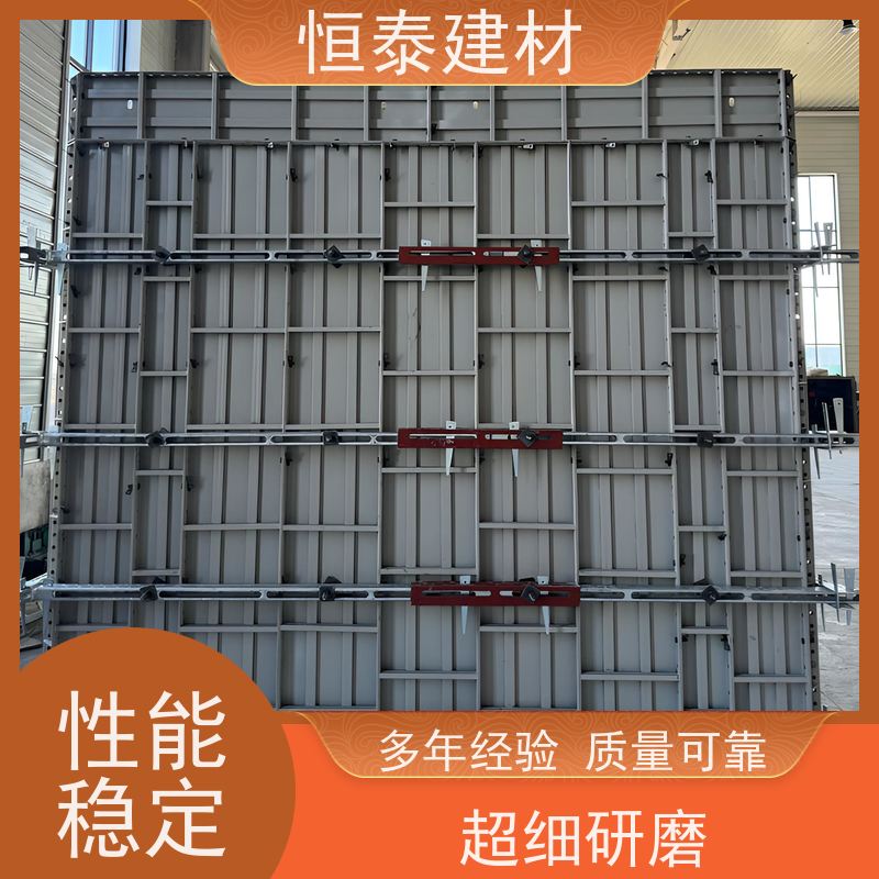 恒泰 孔位可与铝模板通用 数字智模设计 建筑模具 Q700