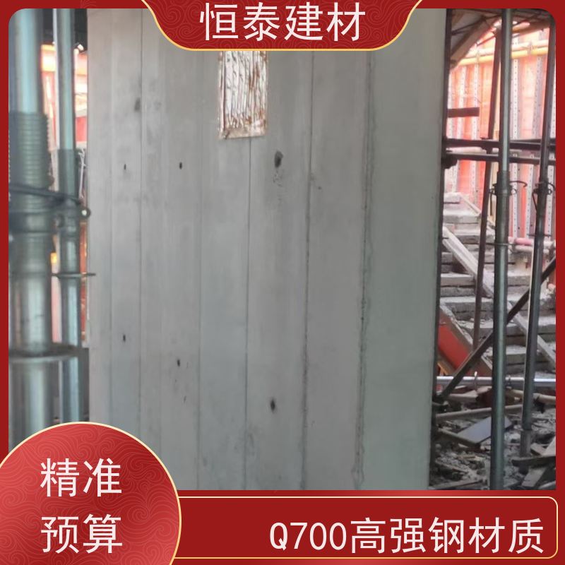 恒泰 结构稳定性强 数字智模设计 代替铝模板 建筑模具
