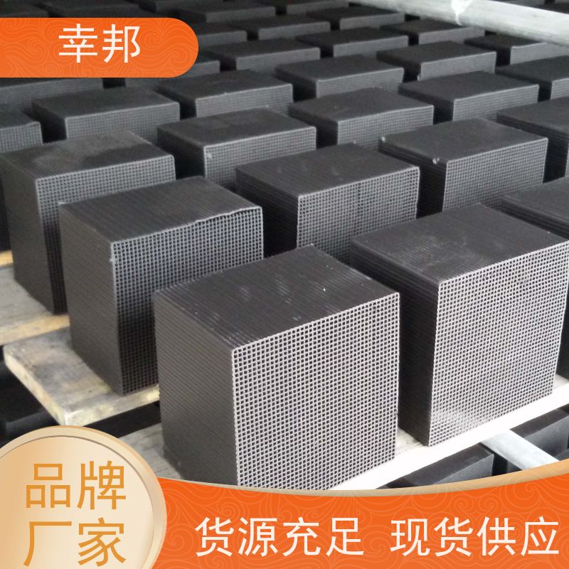 幸邦 无烟煤 柱状活性炭 喷漆房气体处理 高吸附容量 使用寿命长