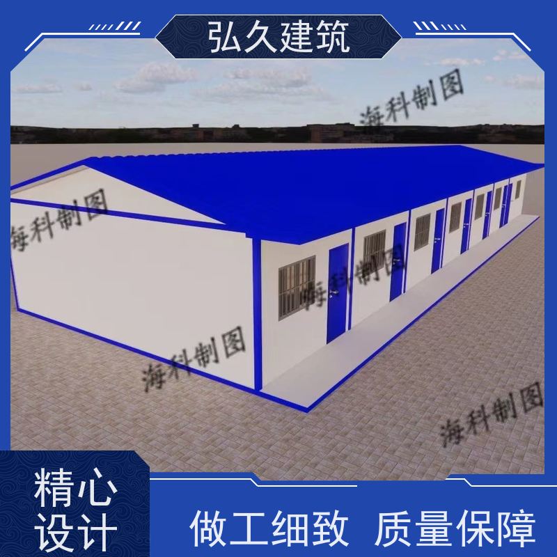 弘久建筑 彩钢房厂家 可移动房屋 根据需要而定