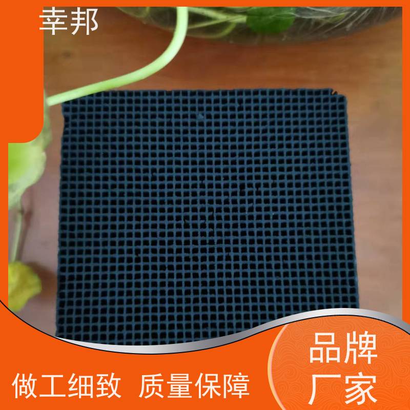 幸邦 无烟煤 耐水蜂窝活性炭 微孔发达 饮用水过滤净化 严格选材 高碘值