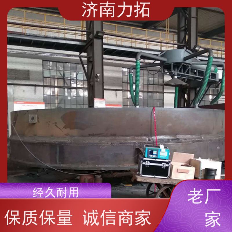 力拓 振动去应力设备 铸造焊接 环保时效处理 液晶智能
