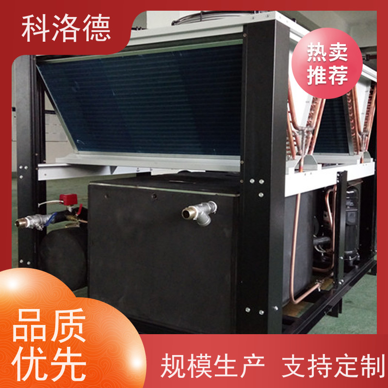 水冷式冷风机液压油箱降温机冰水机选型控温 制冷系统设备数字显示 