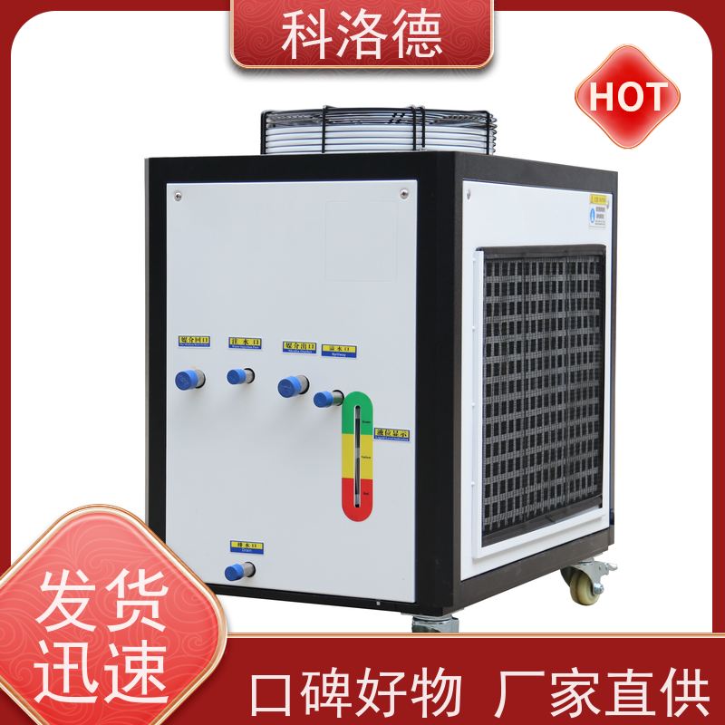 60匹水冷冰机冷冻机生产厂家防爆冷水机环保低噪 按需定制