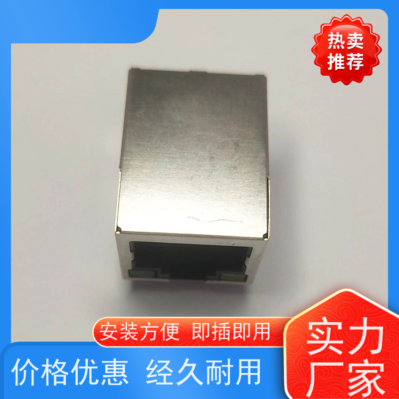 百兆网口RJ45 插座直插 RA19013H02GA型号 连接头厂家定制 网络接口
