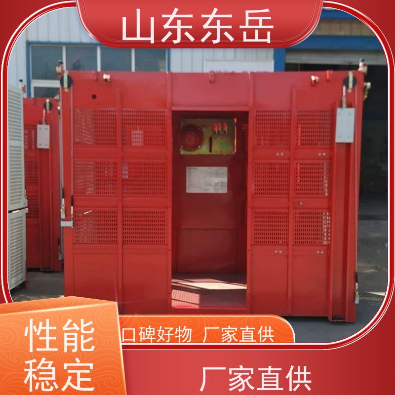 东岳建机生产厂家供应多种高度SC200/200三驱施工升降机 工地电梯