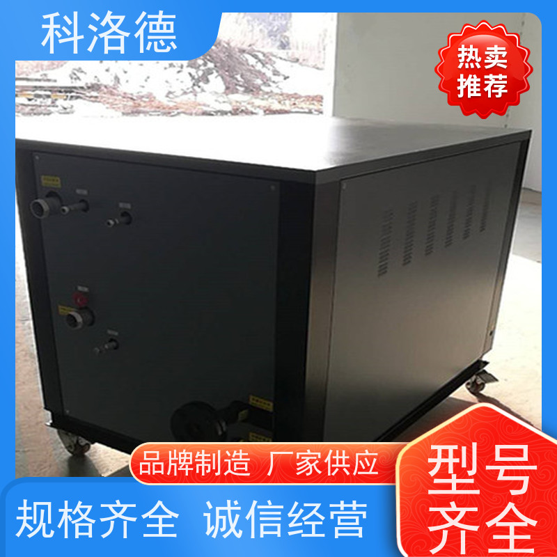 风冷冰水机润滑油控温设备乙二醇冷冻机制冷能效高低能耗低噪音