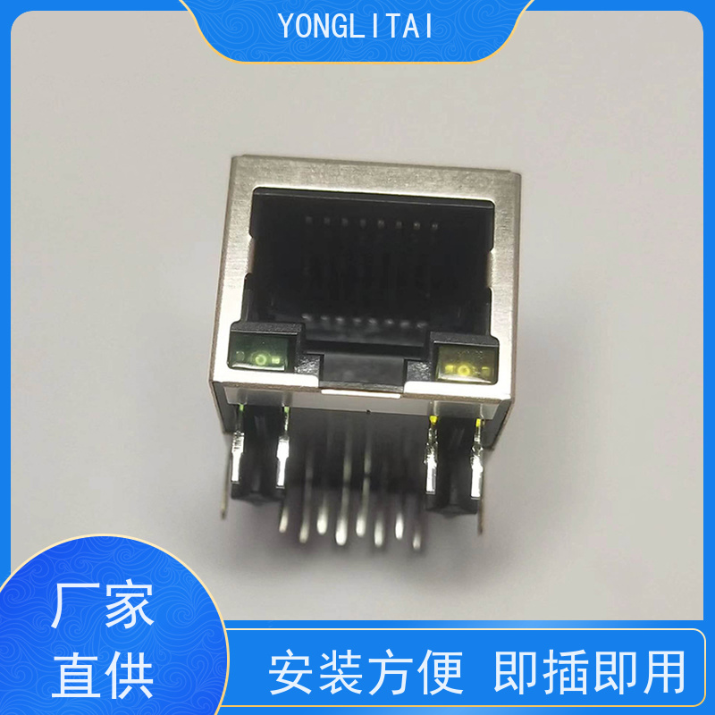 百兆网口RJ45 连接器定制 带屏蔽线 RA19013H02GA型号 网络接口