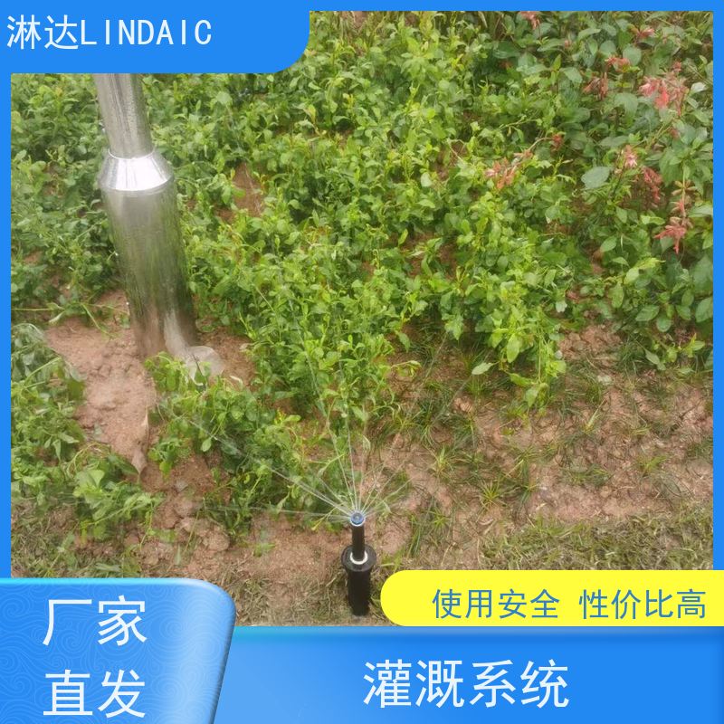 淋达LINDAICS 自动喷灌控制系统 节省人工 智能化操作 方便灵活