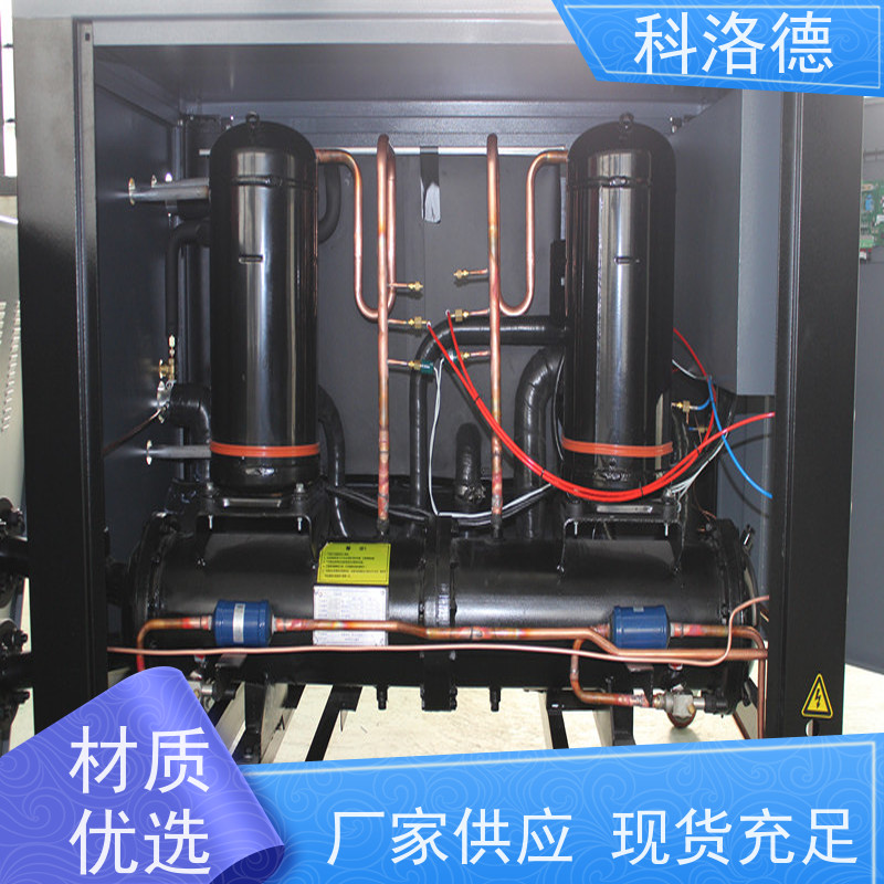 高低温控温机冷冻机组造粒冷水机节能降温优选 结构紧凑 成本更低