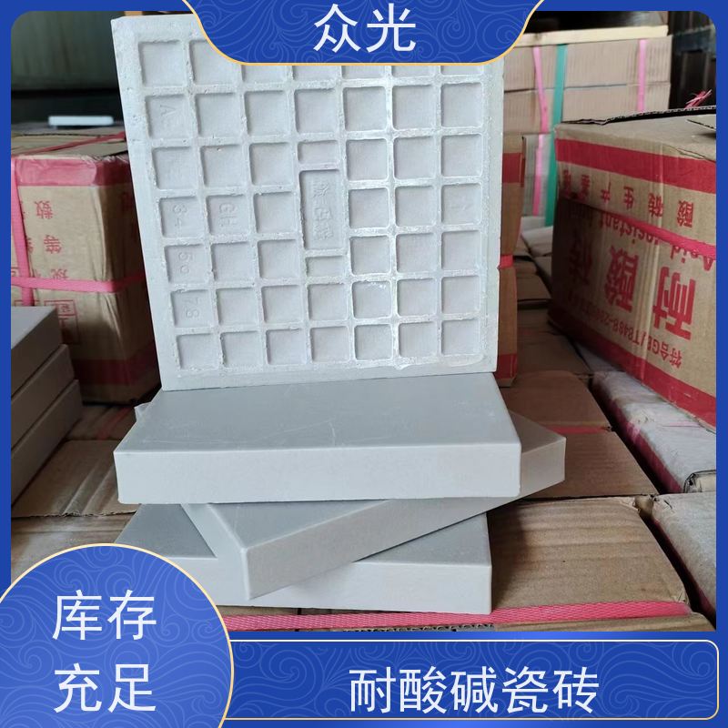 众光 耐酸防腐砖 吸水率低 抗冻性强 规格齐全 支持定制